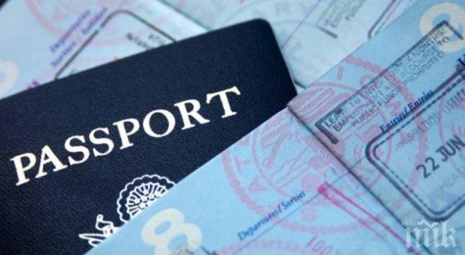 Има ли незаконен бизнес с български визи?
