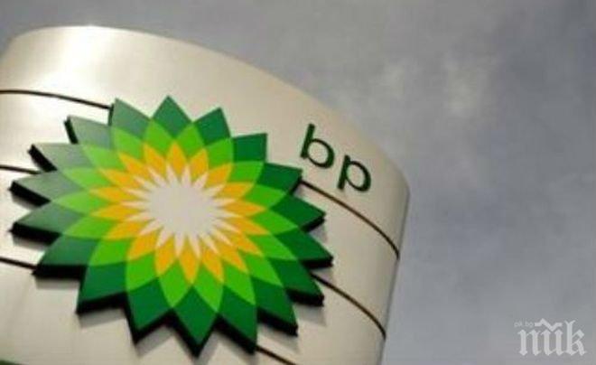 „Бритиш Петролиум“ евакуират част от персонала си в Мексиканския залив заради буря