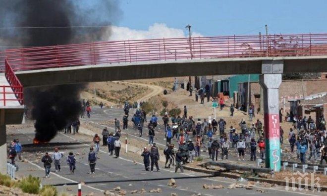 40 миньори в ареста за убийството на зам.-министър в Боливия, страната в траур
