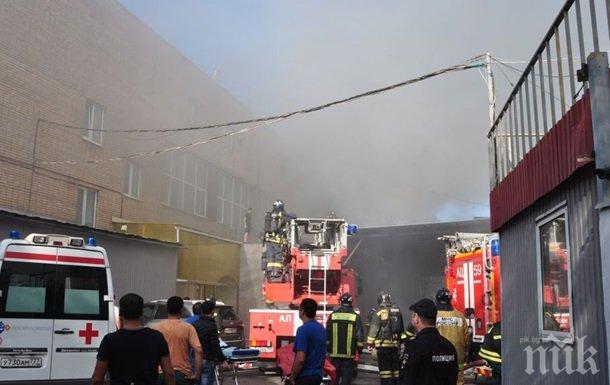 ТРАГЕДИЯ! Повечето загинали в пожара в типографския склад в Москва са девойки