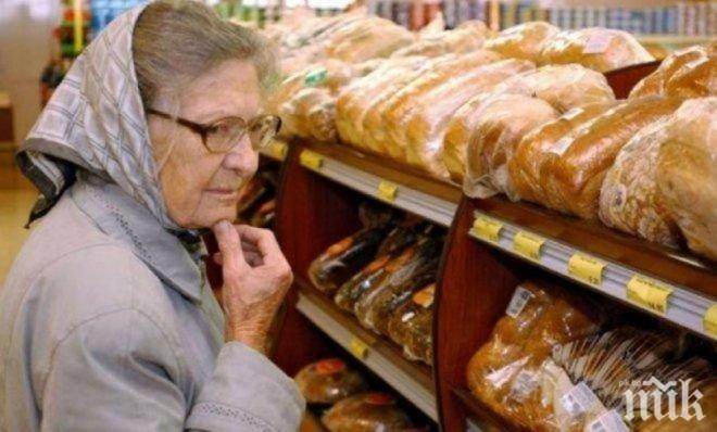Купуваме от Сърбия хляб и лекарства