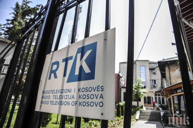 Взрив избухна в дома на шефа на обществената телевизия в Косово
