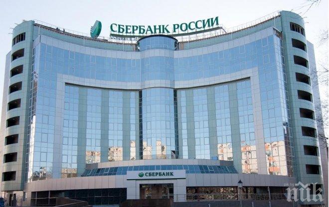 „Газпром” вече не е втората най-скъпа руска компания