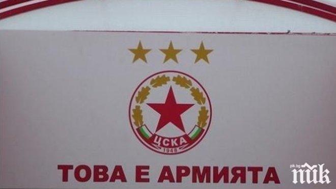 Трудно първо полувреме за Йорданеску на Армията