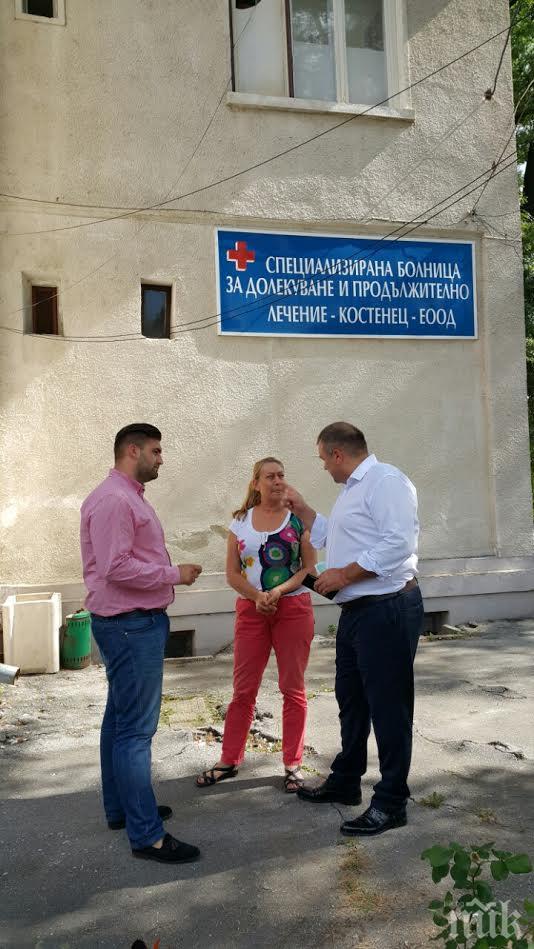 Евродепутатът Андрей Новаков и зам.-министър Персенски посетиха болницата в Костенец