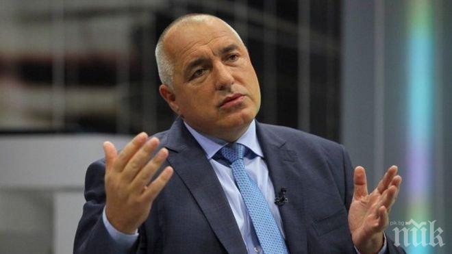 Борисов: Изразходвахме много средства в периферията на Европа, за да предотвратим оградите в сърцето й