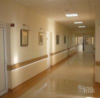 Врачанската болница е пред фалит