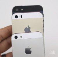 Правителството на САЩ се обяви срещу „едностранни“ мерки на ЕС спрямо „Епъл“