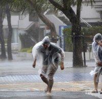 Кошмарът продължава! Тайфун номер 10 ще предизвика свлачища в Япония