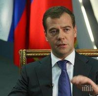 Медведев обеща на руснаците в чужбина защита на правата им