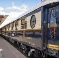 Легендарният 