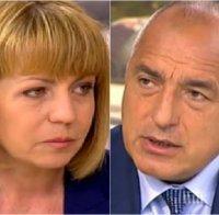 ЕКСКЛУЗИВНО! Фандъкова разкри обсъждала ли е с Борисов евентуалната си кандидатура за президент