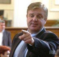 ПЪРВО В ПИК! Красимир Каракачанов стана президент на чаша (СНИМКИ)