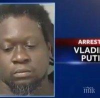 Шок! Арестуваха Владимир Путин във Флорида! 