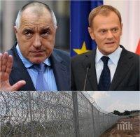 ЕКСКЛУЗИВНО! Бойко Борисов покани Доналд Туск на българо-турската граница