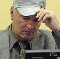 Защитата на ген. Ратко Младич поиска отвод на двама от съдиите