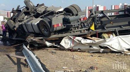 тир спука гума бургазлия оцеля чудо каскадата