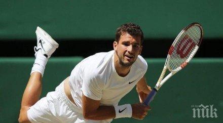 отлично гришо изненада open направи