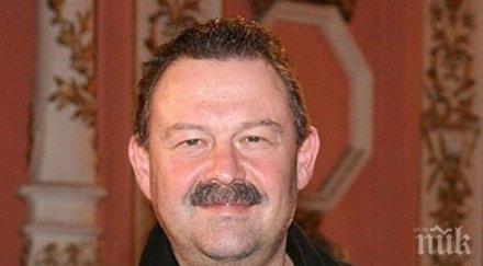 официално учредиха фондация името димитър цонев