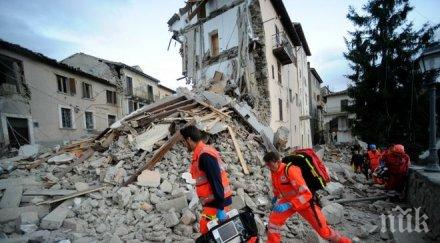 броят загиналите земетресението италия достигна 292 души