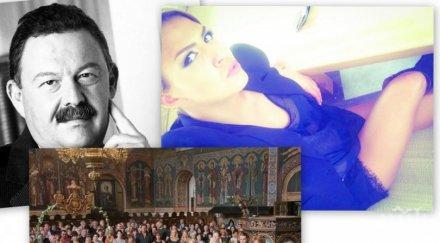 пик ретро деси имай свян бога дъщерята митко цонев превърна смъртта парад пошлостта