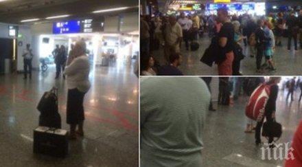 последните минути засякоха взрив багаж летището франкфурт пътничката избяга