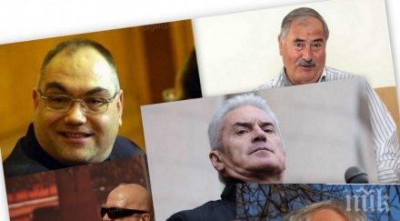 пик ретро мераклиите дондуков прасета фермата