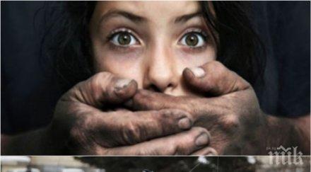 москва блокирана отвличат момичета улиците