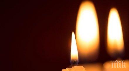 страшна мъка погребаха загиналия нападател суворово футболна топка родното село потъна скръб