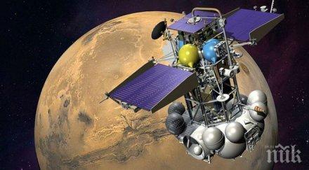 русия повтори провалилата 2011 космическа мисия фобос грунт
