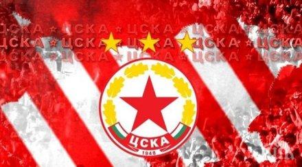 официално цска софия привлече трима вижте имената
