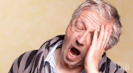 заспивате телевизора