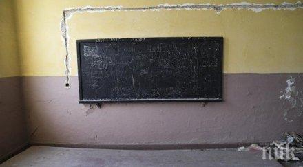 вандали потрошиха благоевградско училище