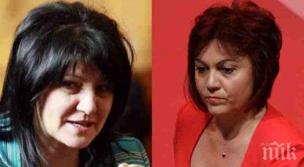 рунд пореден цвета караянчева нинова приземи радев свали нашивките облече цивилни дрехи извади бсп