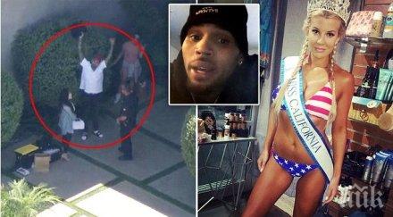 kрис браун арестуван плашил пистолет кралица красотата