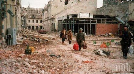 почти 000 души водят безследно изчезнали войните югославия