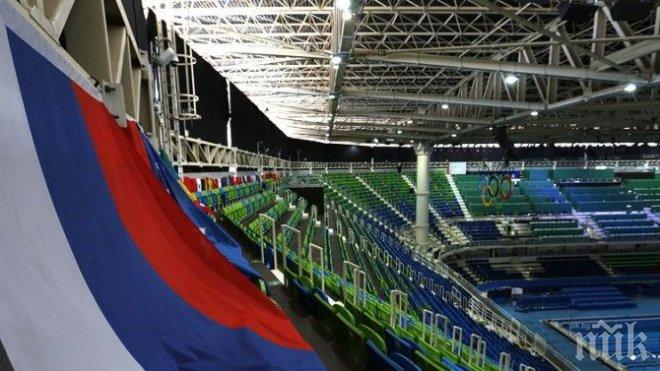 Федералният съд в Швейцария отхвърли жалбата на параолимпийския комитет на Русия