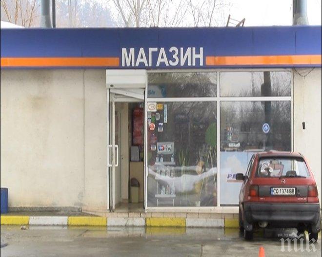 Обраха бензиностанция в Пловдив