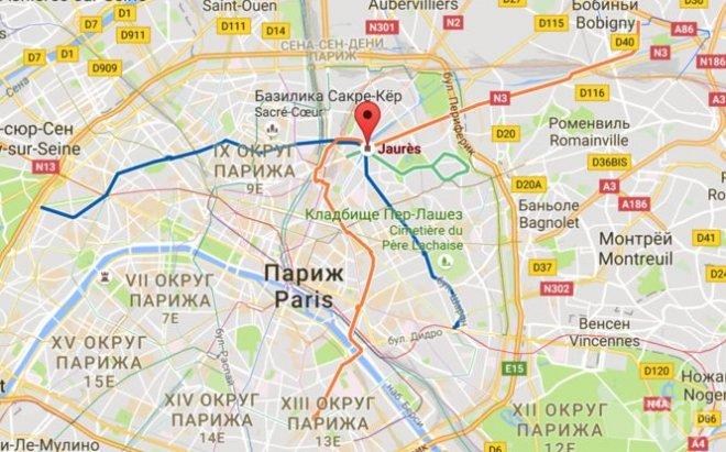 Извънредно: Стрелба в Парижкото метро