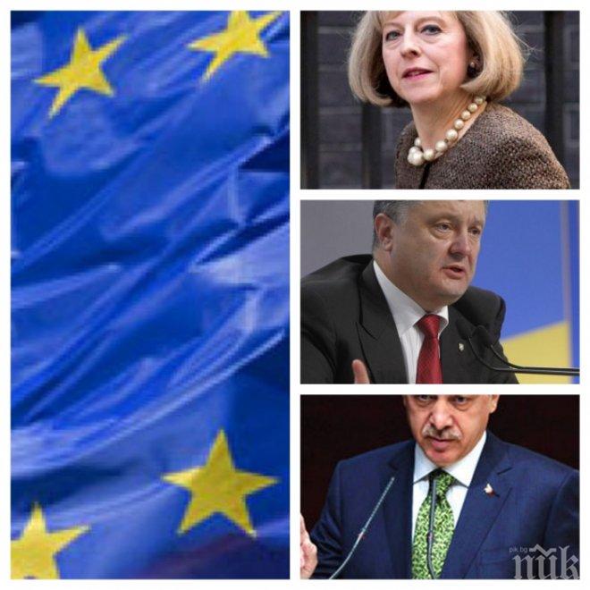 Брюксел ще прави нов „външен” ЕС с Великобритания, Украйна и Турция