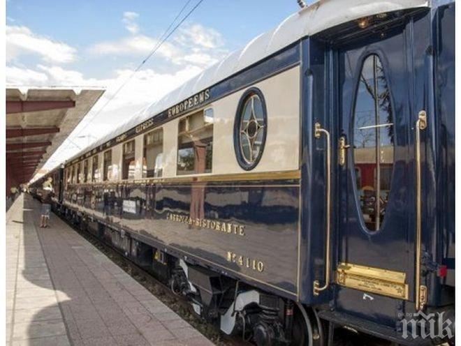 Десетки русенци посрещнаха ентусиазирано легендата „Ориент Експрес“