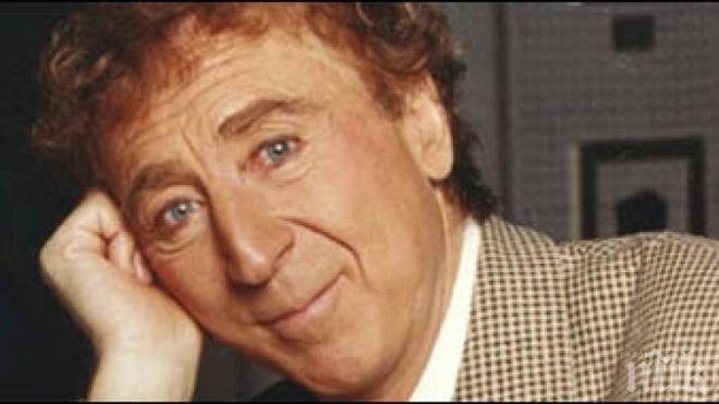 На 83 години почина американският актьор Джийн Уайлдър