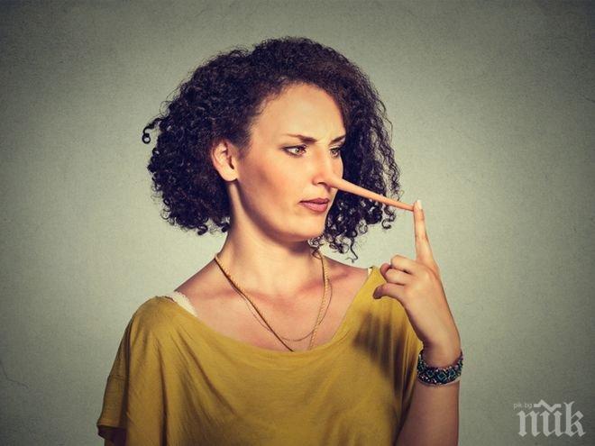 За какво най-често лъжат жените