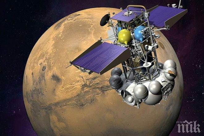 Русия може да повтори провалилата се през 2011 космическа мисия Фобос-Грунт