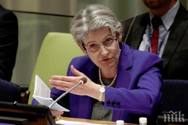 Ирина Бокова е водещата жена-кандидат за генерален секретар на ООН