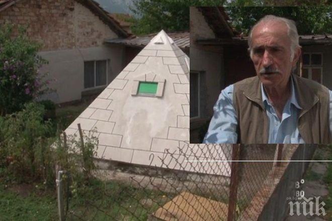 Пирамида лекува и помага на хората в Крапец