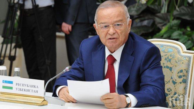 Вариант „Брежнев” в Узбекистан: Лидерът Ислам Керимов е мъртъв, властите бавят официалното съобщение