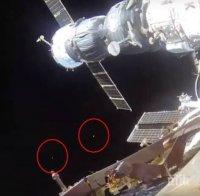 СЕНЗАЦИЯ! Космонавти заснеха НЛО при излизането си в открития космос (ВИДЕО)