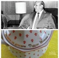 РАЗПРОДАЖБА! 200 лева искат за супника на Тато