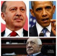 Турция ще свали доверието си към САЩ заради Гюлен
